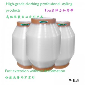 Mobilon tpu szalag tpu dombornyomott szalag mobi lon szalag