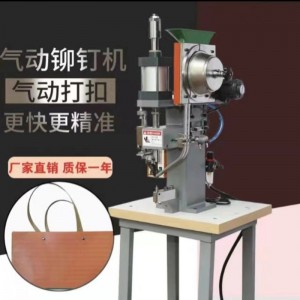 JR-S550 szegecselő gép (egyoldalas)