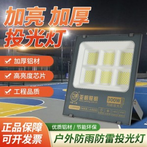 Gyémánt fényszóró