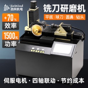 Teljesen automatikus maróvágó daráló