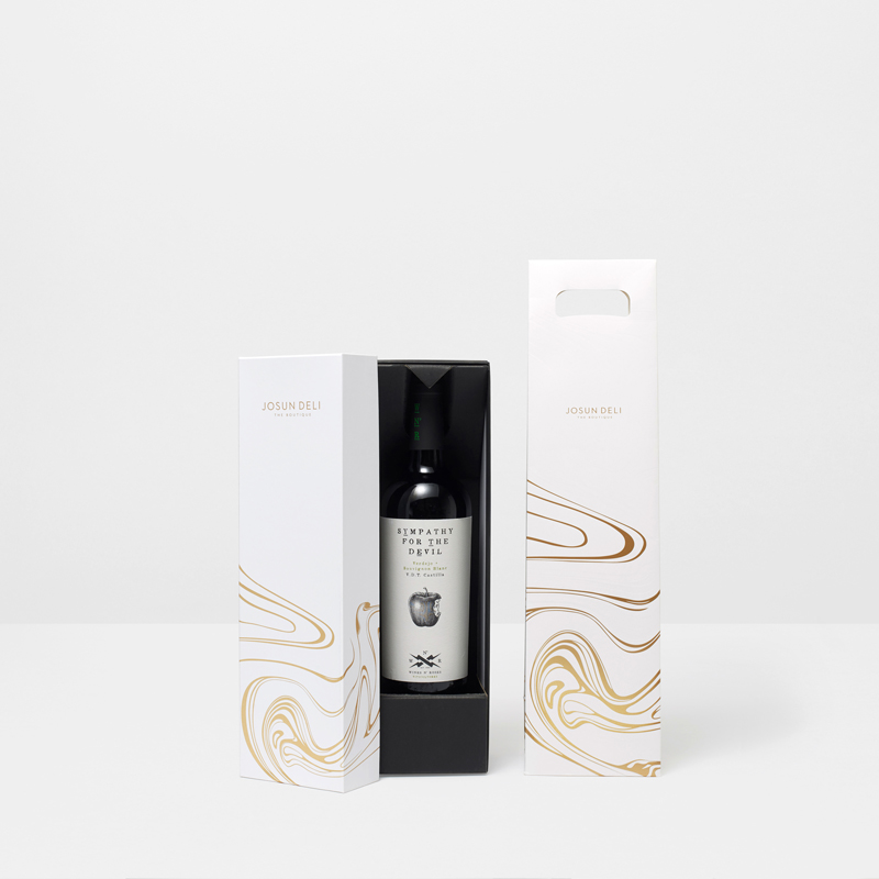 Arany minimalista ajándékdoboz