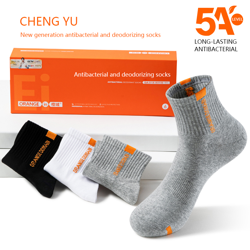 Középső-borjúzokni